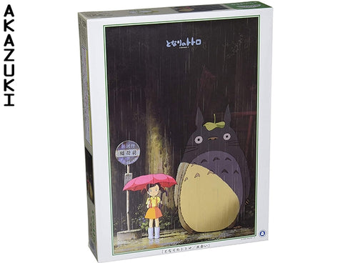 Totoro Basute puzzle